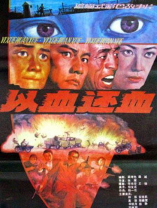 亚洲国产成人久久精品动漫